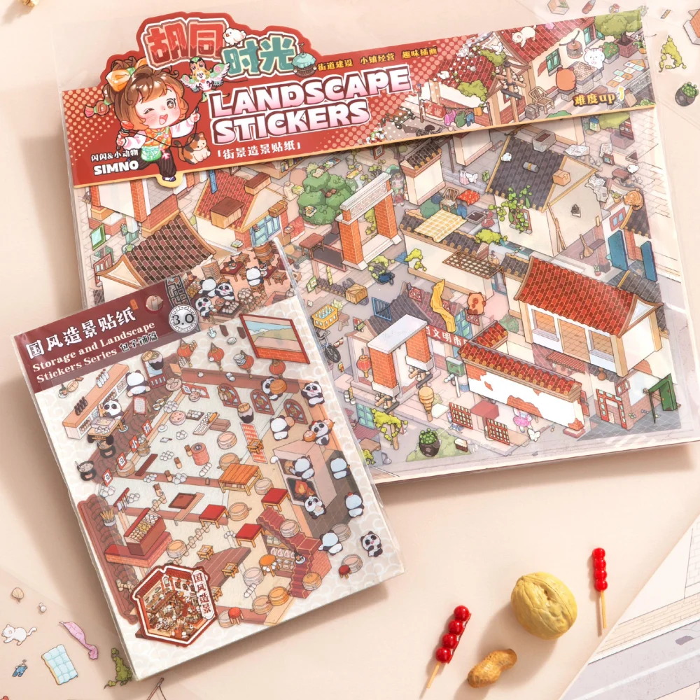 Card Lover 5 Pcs [Street View Series] Cottage Children's Hand Account Puzzle Large Size Landscape Stickers PET Material Kit