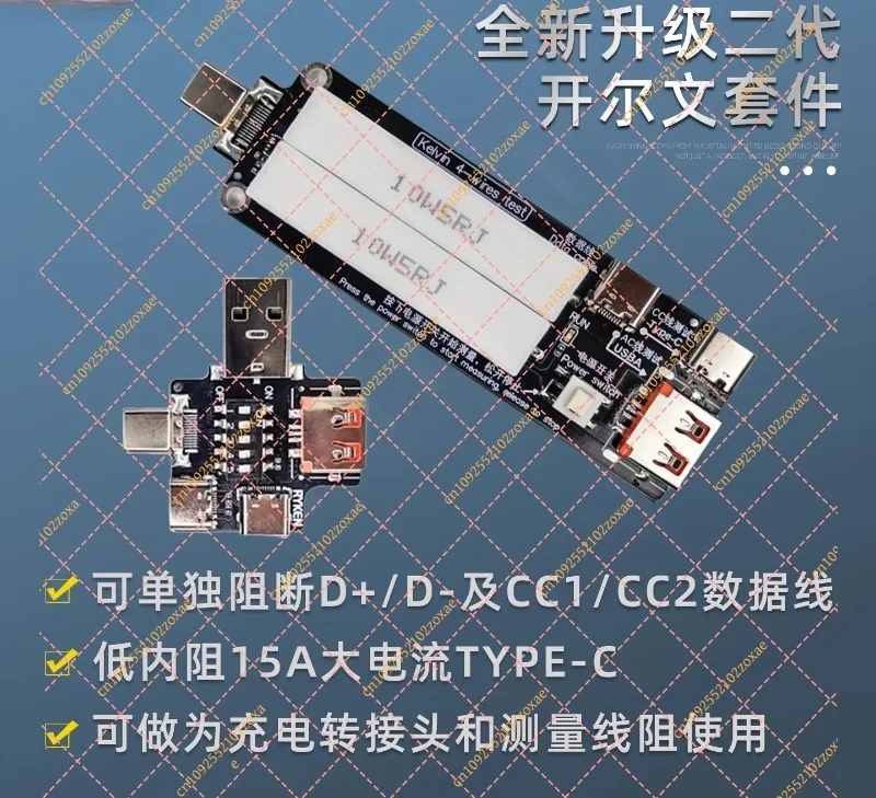 M001 USB Type-C Power Meter Voltage Current Tester Digital Display Charging Monitor Resistance Detector Tool