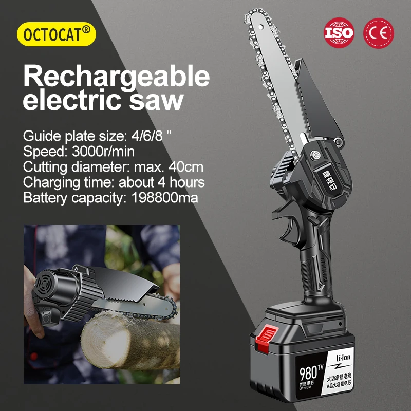 Quenched Alloy Chain Super Wear Resistance Longer Service Life Lightweight Fuselage Geman Brush Motor Mini lithium electrict saw