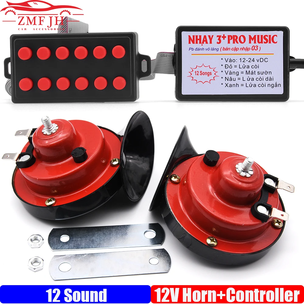 

12V 3+ Pro Horn Speaker Sound Control Multi-tone Claxon Horns 2PCS Snail Horn+12 Sound Musical Electronic Horn Controller Custom