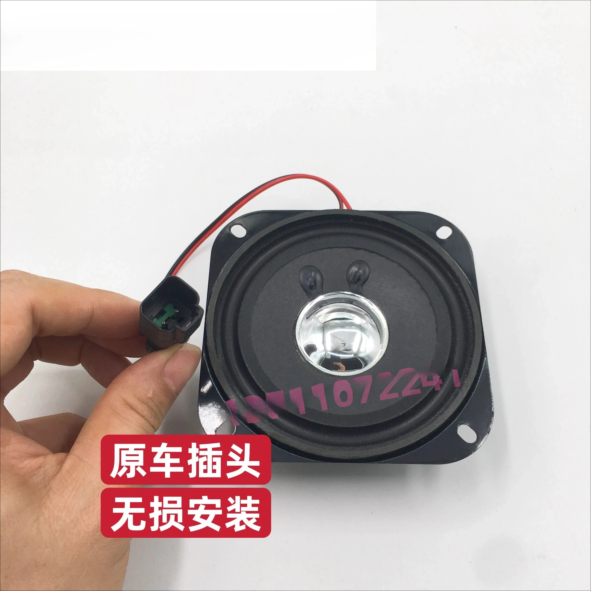 

Excavator Hook Machine 925 913E 920 936E 942 956 New Cab Radio