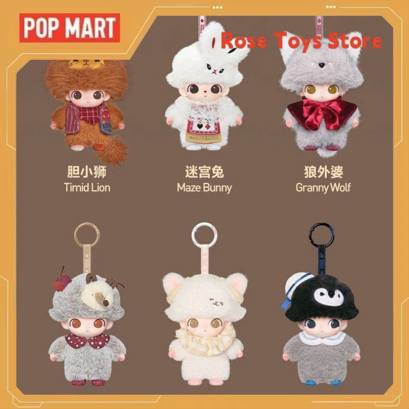 

Genuine POPMART DIMOO The Secret Theatre Club Series Blind Box Toys Vinyl Pendant Trendy Toy Doll Mystery Box Birthday Gifts