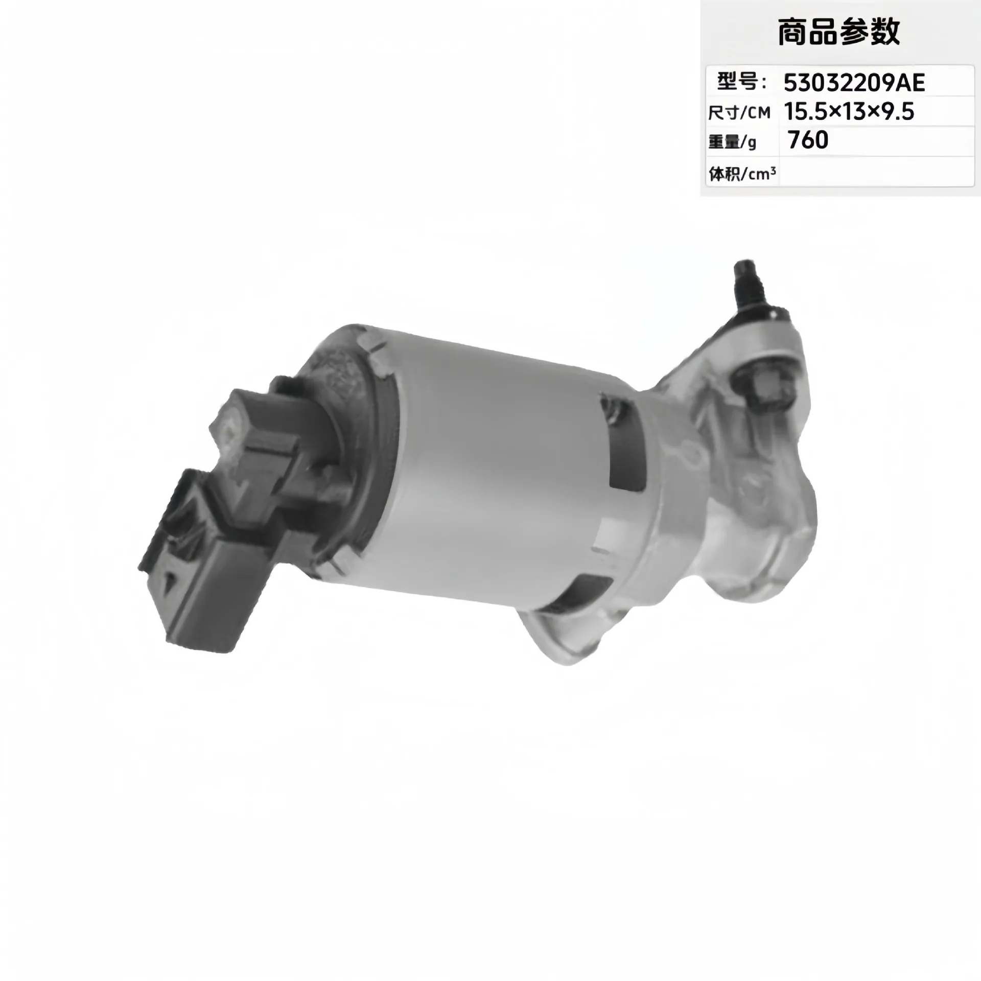 Valvola di ricircolo dei gas di scarico delle parti automobilistiche 53032209AE EGV822 70-6170