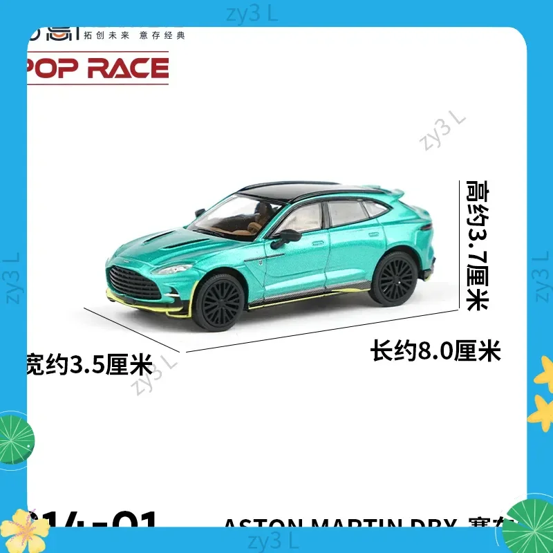 

2025 Xcartoys Poprace 1/64 S14-01 Мини-модель автомобиля из сплава, игрушка Aston Martin Dbx Racing, зеленый