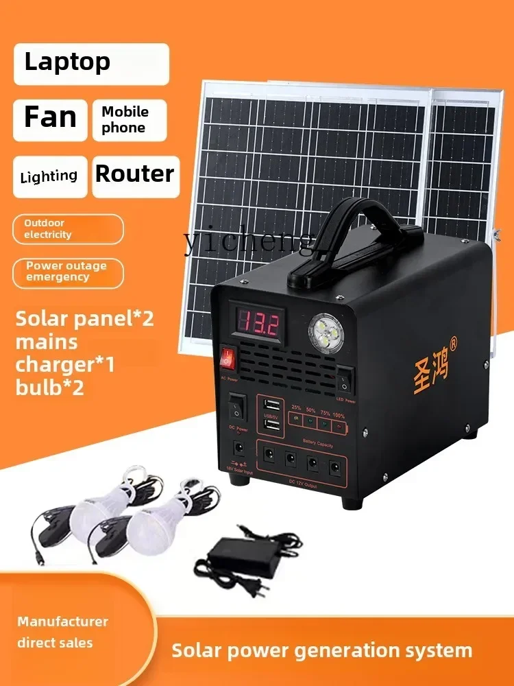 

Система генерации солнечной энергии, зарядка мобильного телефона, наружное освещение, портативный источник питания для ночной рыбалки