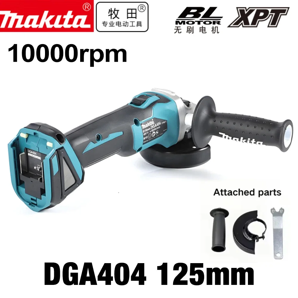 

Makita DGA404 125mm Brushless Electric Angle Grinder Grinding Machine DIY Woodworking Power Tool Adapt For Makita 18V Battery