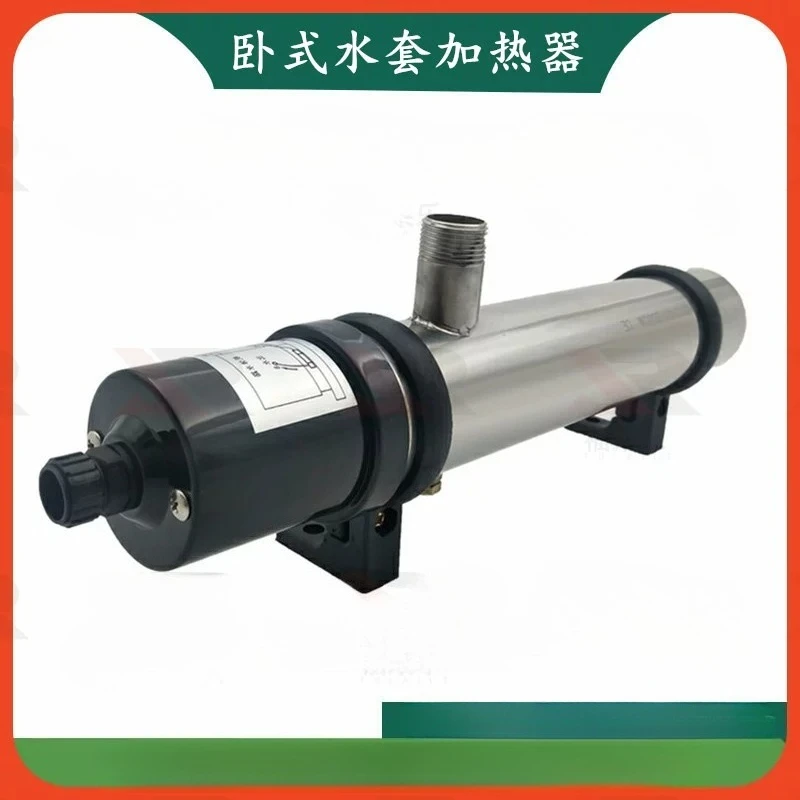 DF Stainless Steel Water Jacket Heater Cummins Diesel Generator Set Coolant Circulation Preheating Constant Temperature