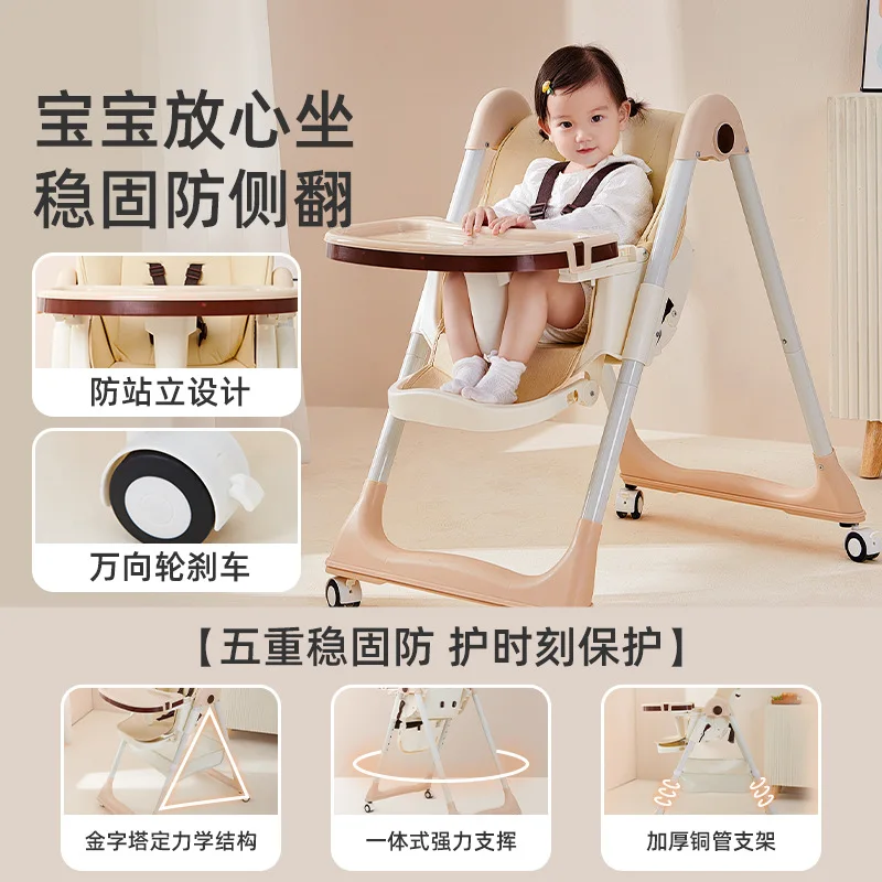 Baby Dining Chair Multi-functional Lifting and Folding Portable Children's Dining Table Chair, Learning Seat for Baby Home Meals
