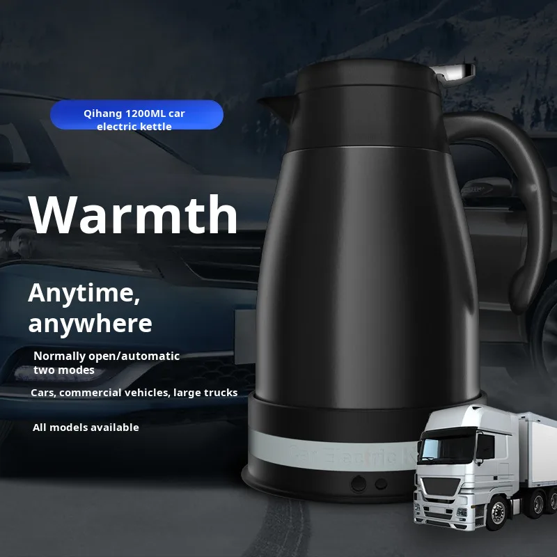 24V large capacity car kettle large truck portable base stable car kettle fast heating stainless steel car electric kettle