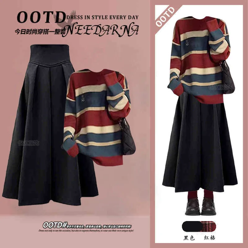 Joyful Horizontal Striped Knitted Sweater Loose Casual Half Skirt Two-piece Set Elegant Women's Skirt Set - Image 3