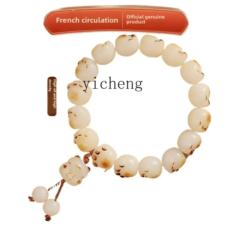 HSN Cat's Claw Bodhi Root Bracelet High Density White Jade Bodhi Root Bracelet Buddha Beads