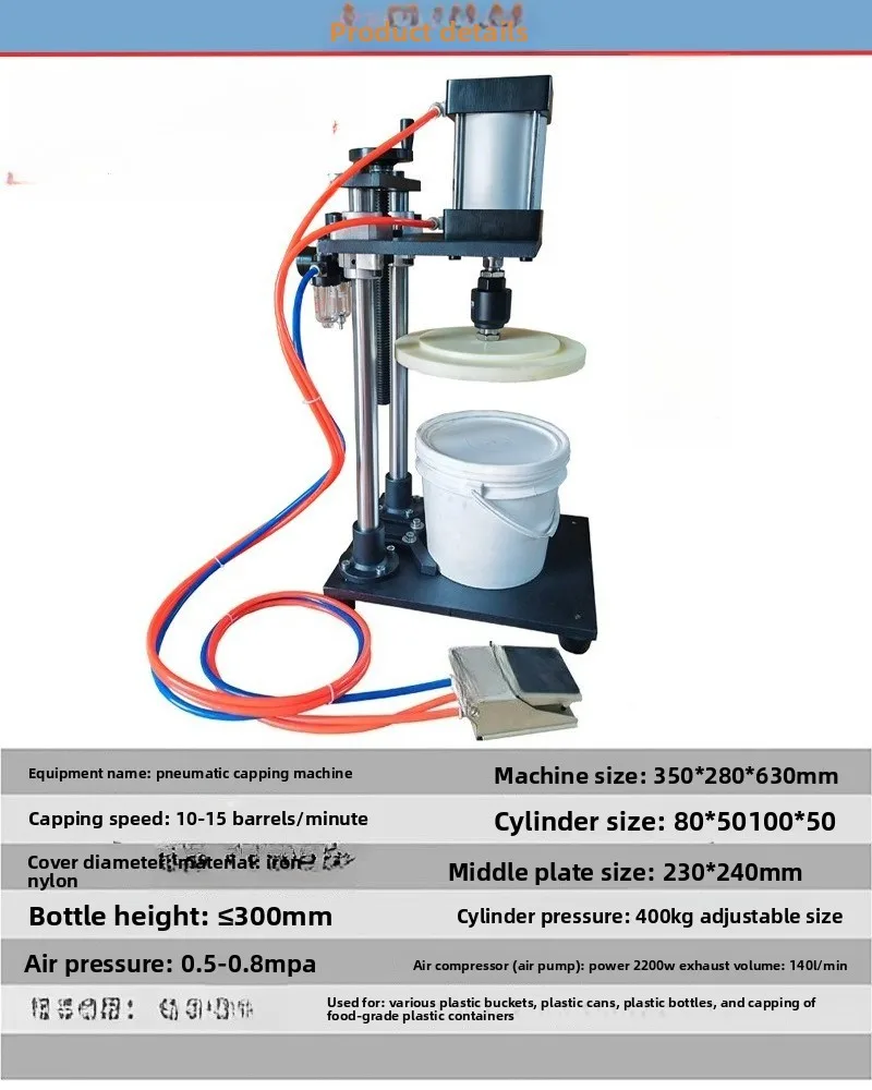 Small Plastic Barrel Capping Machine Paint Barrel Capper Food Barrel Sealer Pneumatic Sealing Machine