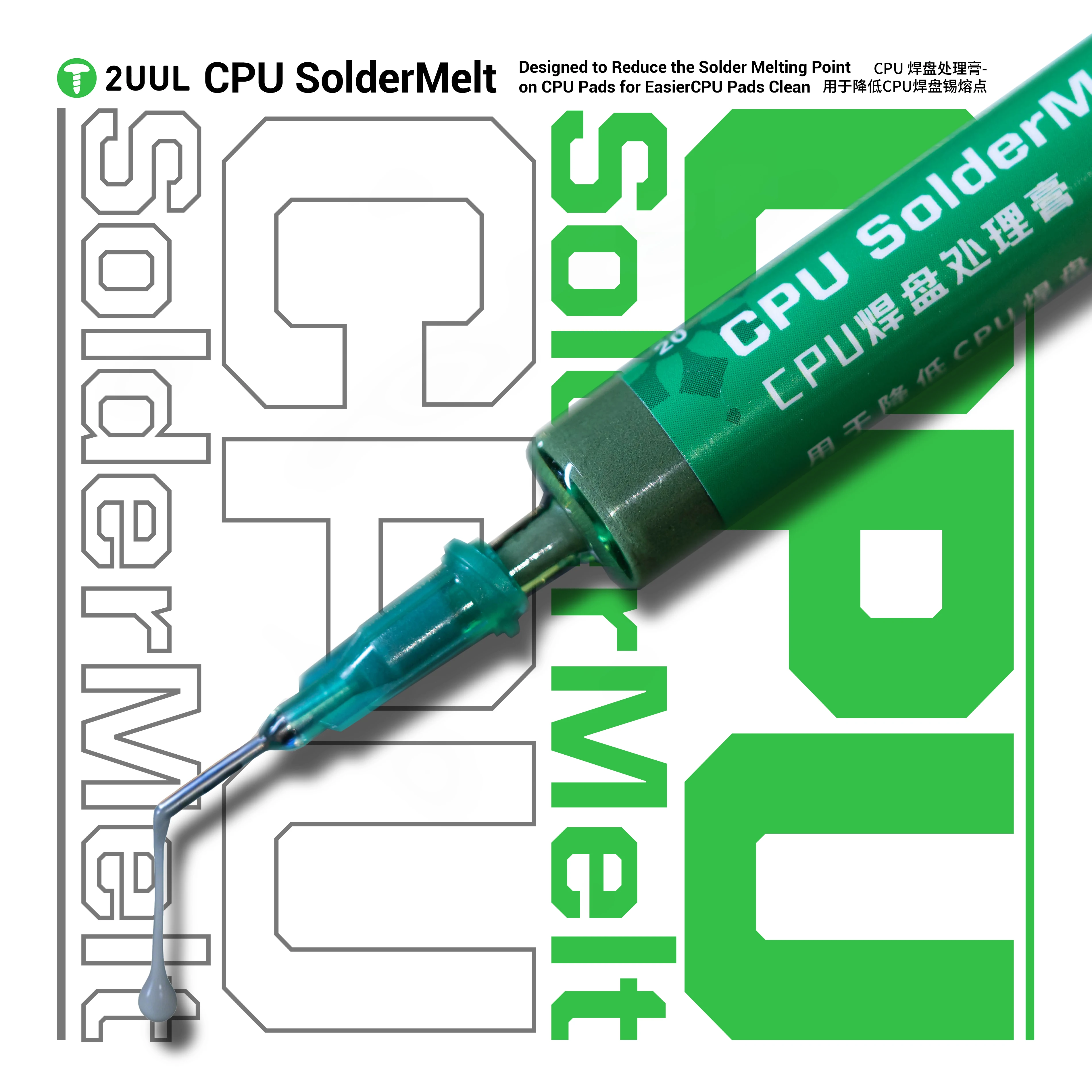 

2UUL паста для обработки подушечек процессора для ремонта мобильных телефонов используется для снижения температуры плавления паяльных подушечек процессора.