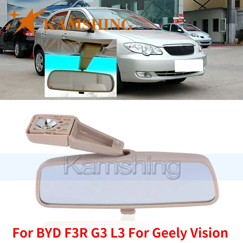 Kamshing For BYD F3R G3 L3 For Geely Vision Interior Rearview Mirror Interior Mirror Rearview Mirror Interior Reflector Mirror