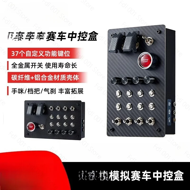Multi Functional Game Control Box In Racing Simulator Central Control Box Fanatec For PC USB