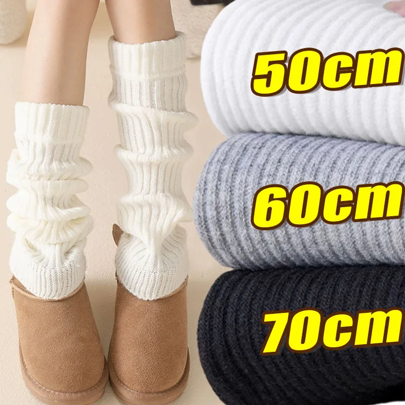 2pairs Y2k Knit Leg Warmers 40/50/70cm Lolita Soft Comfort Boot Cuffs Autumn Warm Cute Calf Gaiters Vintage Kawaii Accessories