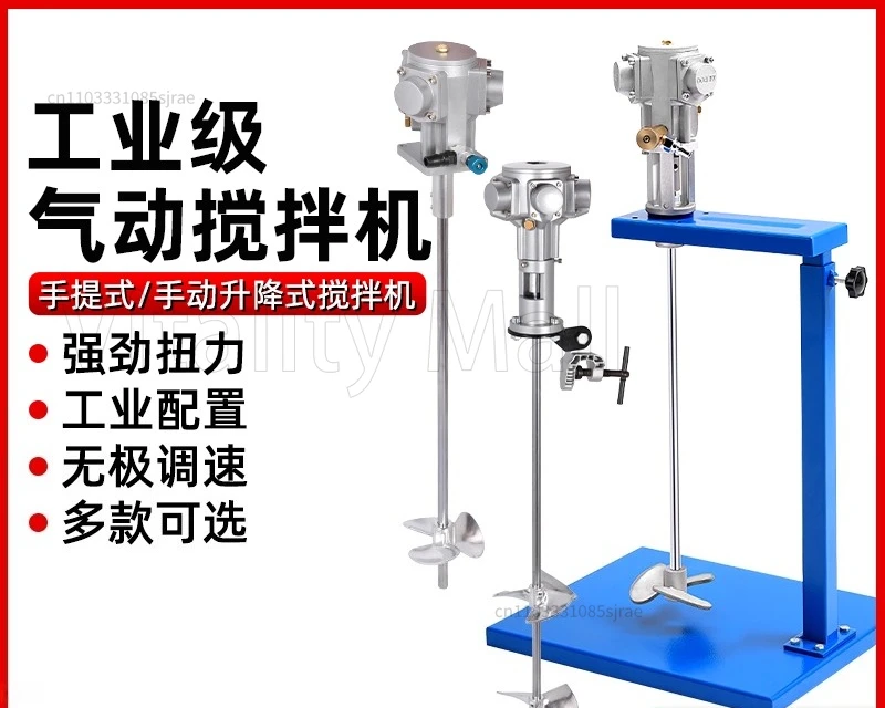 melangeur-d'air-melangeur-portable-melangeur-de-peinture-elevateur