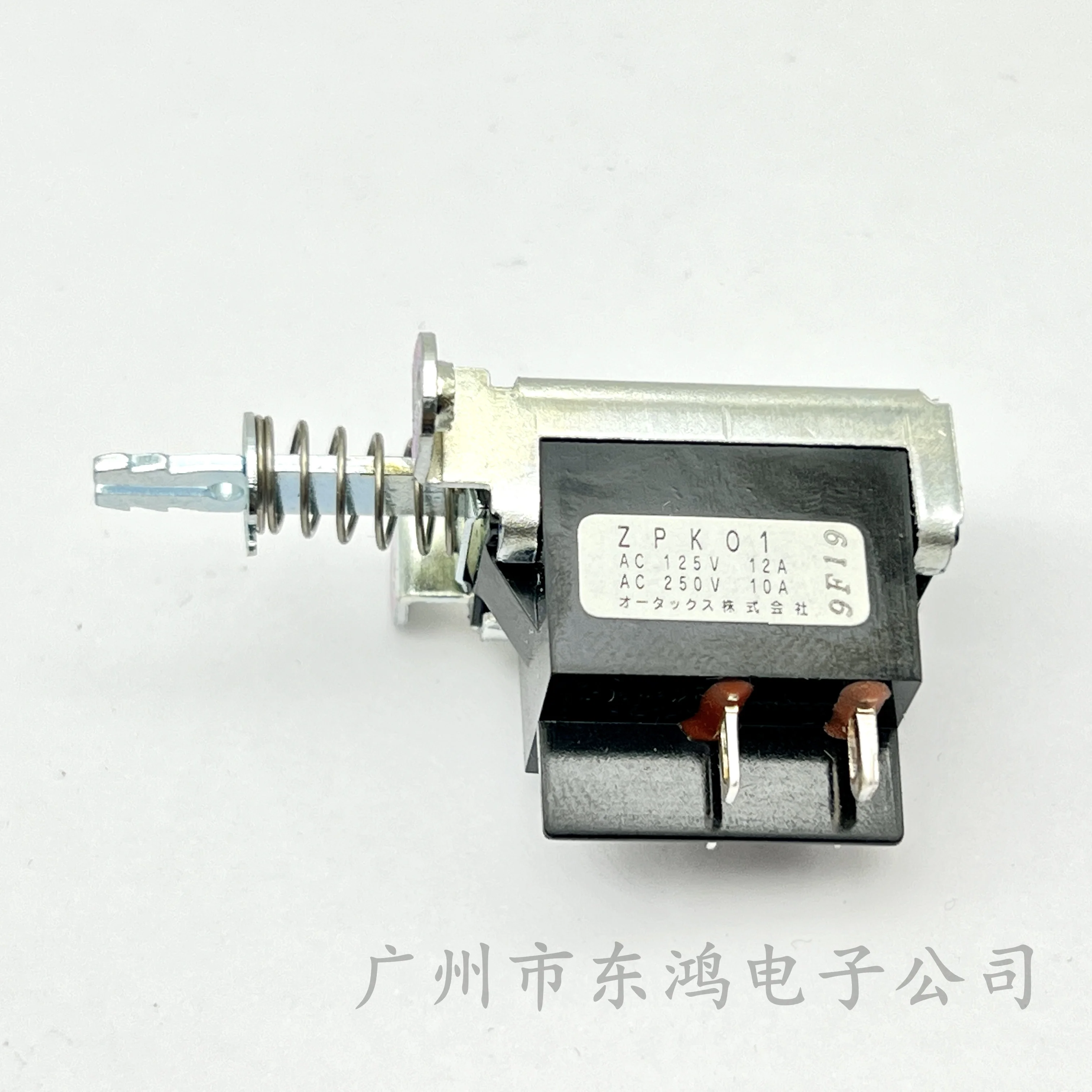 1 pcs imported Japan OTAX ZPK01 power key switch AC125V 12A