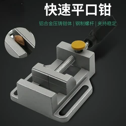 Mini Multifunctional Working Table Drill Milling Machine Parallel-jaw Vice Drill Bench Clamp Vice Worktable For Woodworking