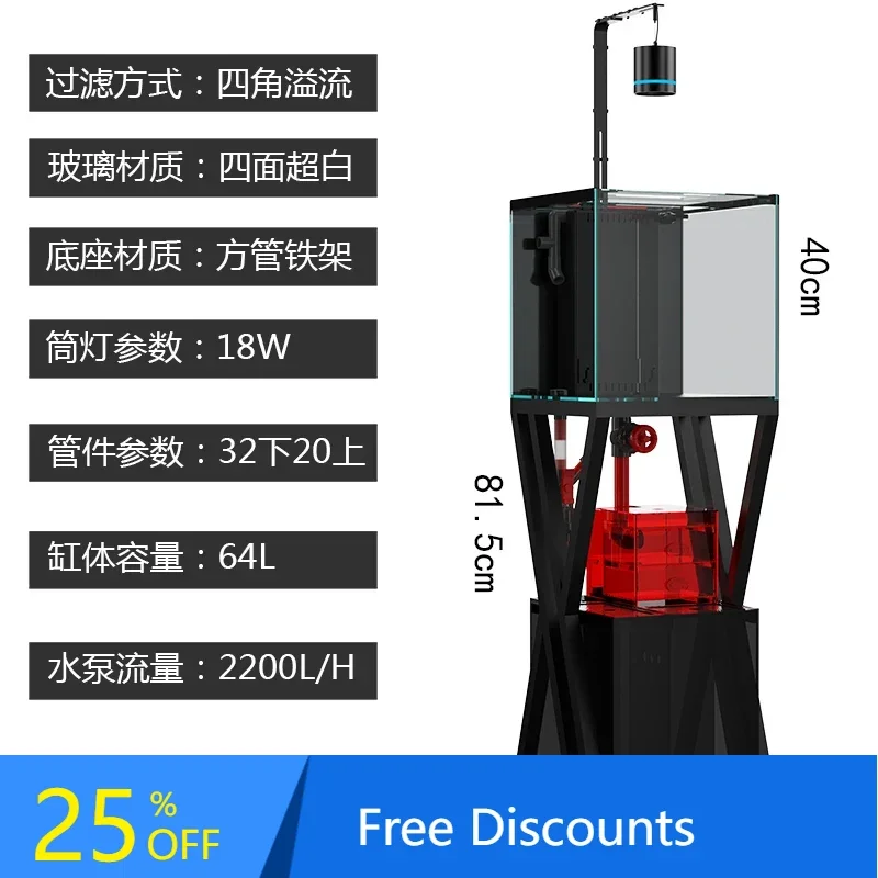 

XX bottom filter fish tank ultra-white glass full set stream ultra-white landscaping ecological aquarium