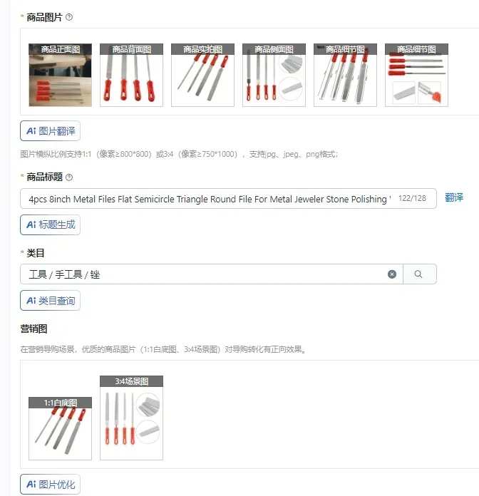

4pcs 8inch Metal Files Flat Semicircle Triangle Round File For Metal Jeweler Stone Polishing Wood Carving Craft Hand Tools