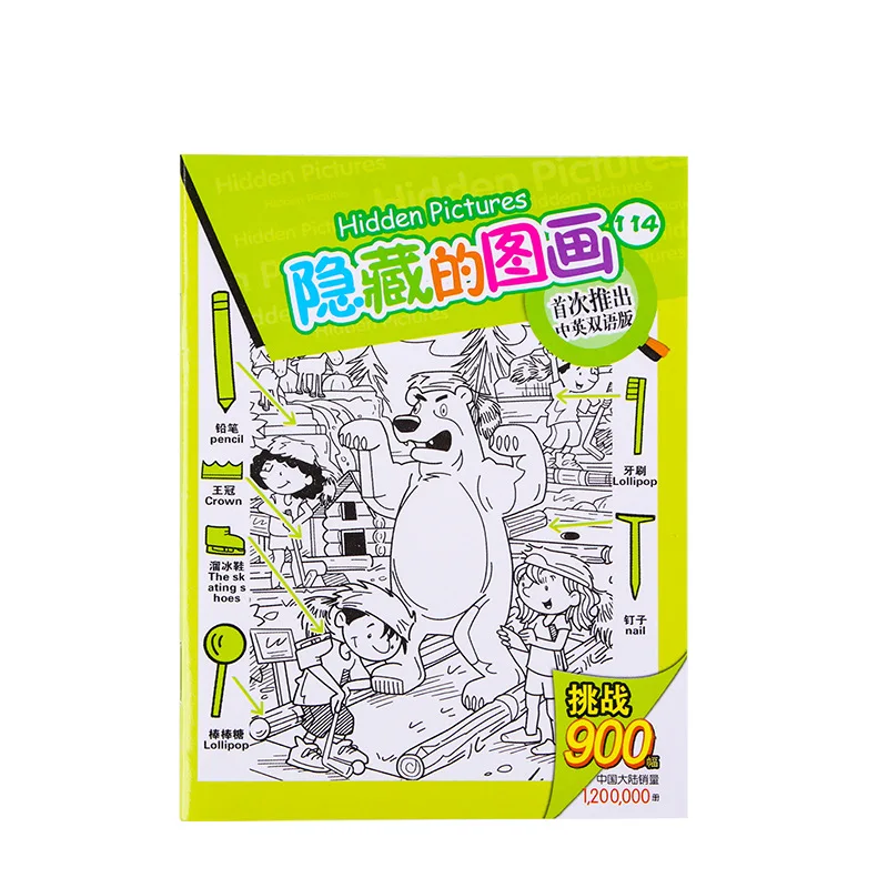 Creative Hidden Pictures Student Concentration Training Book High Difficulty Hide and Seek Visual Challenge Game Book