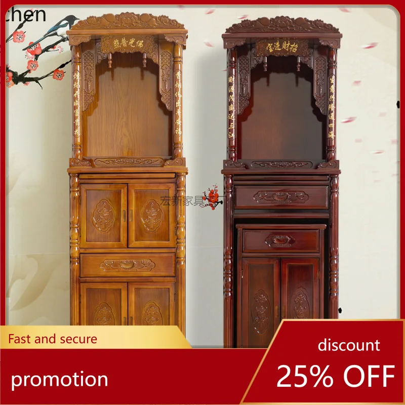 HXL Solid Wood Buddha Altar Table Buddha Hall Cabinet God of Wealth Guanyin Household Incense Table