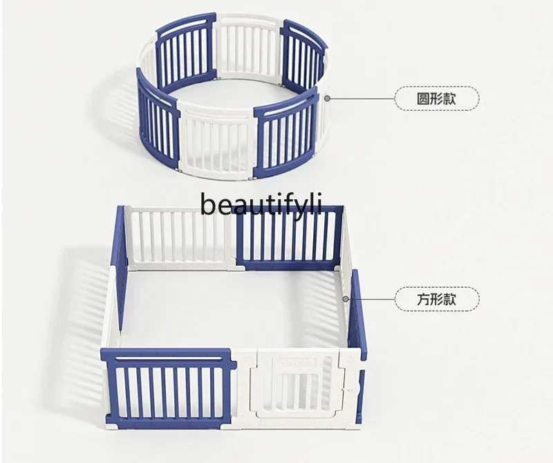 Play fence indoor household, round fence ground safety fence crawling mat