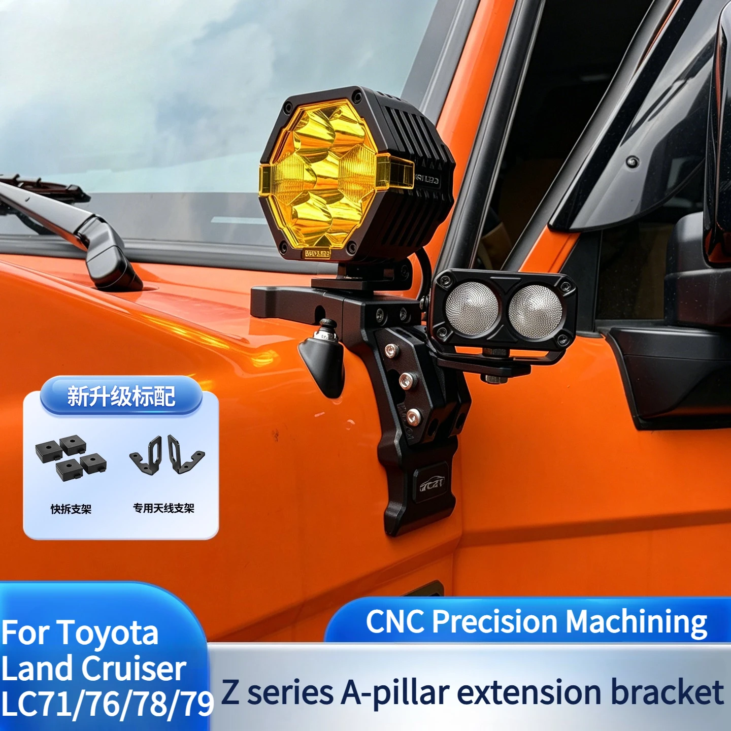 For Toyota Land Cruiser LC71/76/78/79 Z-Series A-Pillar Extension Bracket Modified Hood Spotlight Quick Release Mount
