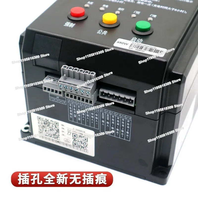 Elevator Electric Release SJT-EPB110 EPB220 EPD110N Machine-room-less Emergency Devices