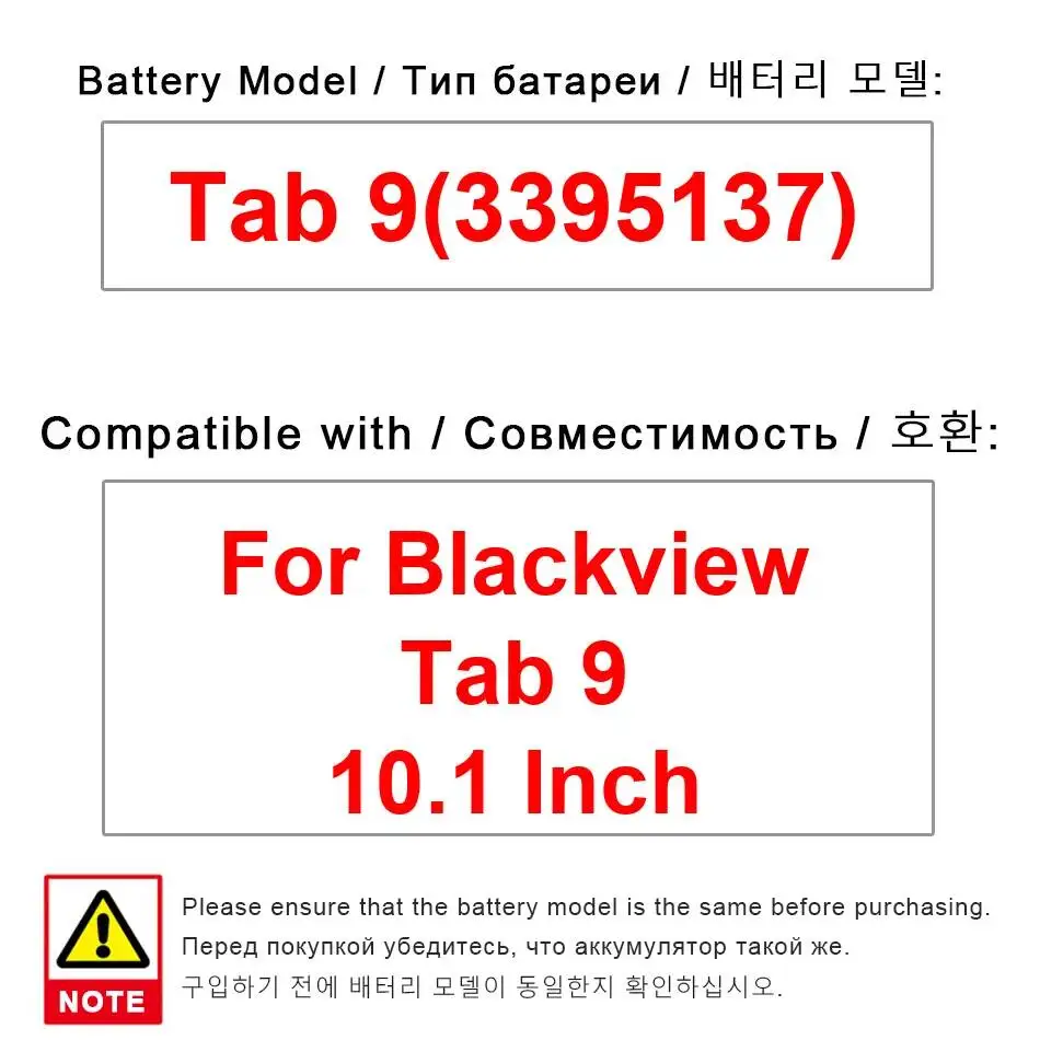 

Для Blackview Tab 9 10,1 дюйма 3395137 долговечный аккумулятор для планшета емкостью 7480 мАч