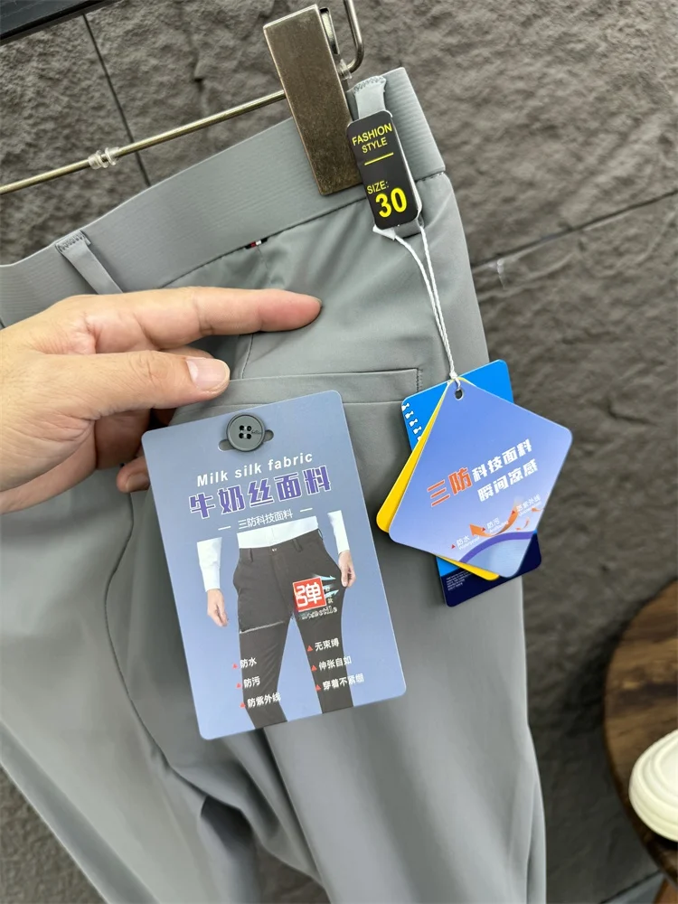 

Svip Tech Fabric 3D High Elastic Cool Feeling Ice Silk Men's Summer Thin Qui Dry Casual Pants Breathable Faionable Urban ...