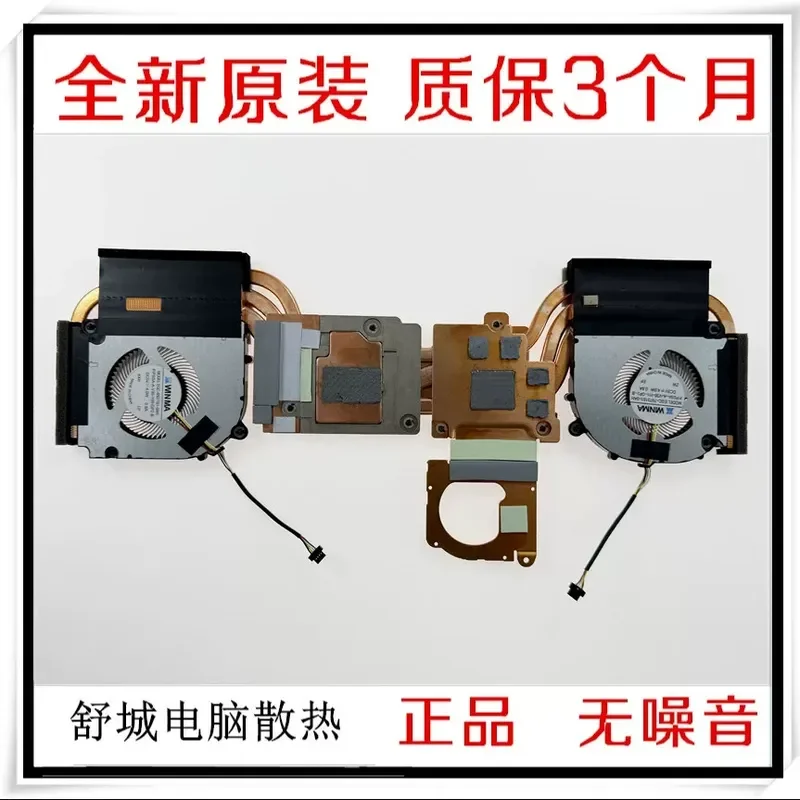 For Gigabyte G6X 9KG 2024 Laptop Cooling Fan Heatsink Thermal Module for GeForce RTX 4060