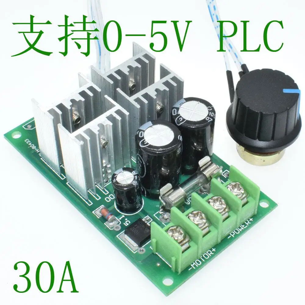 

PWM DC motor governor 6v12v24v36v48v60 supports PLC Analog 0-5V single chip microcomputer control