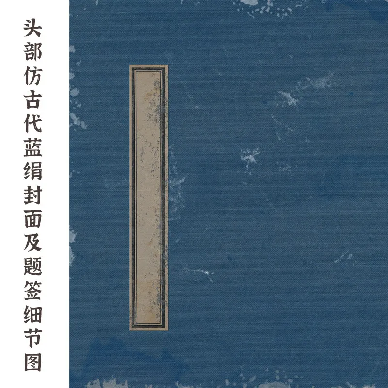 Four Feet Back to Striped Screen Half-Sized Xuan Paper Micro Spray National Exhibition Small Regular Script Cursive Creation