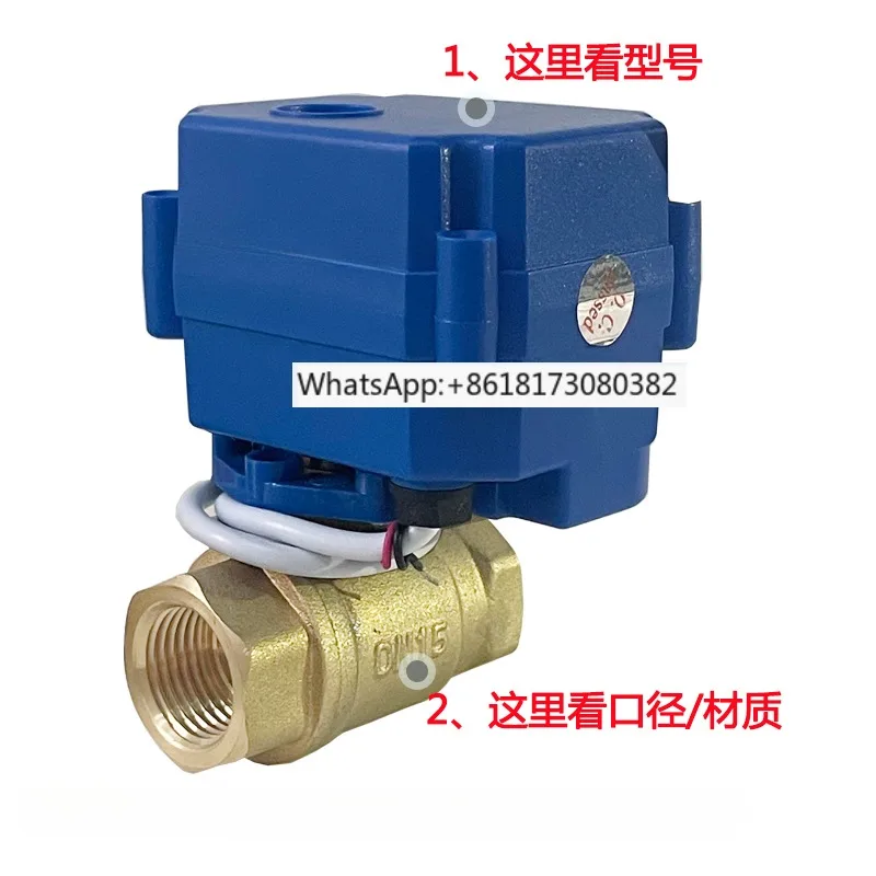 CWX-25S with manual/electric integrated micro electric valve 4 points DN15 with brass water valve