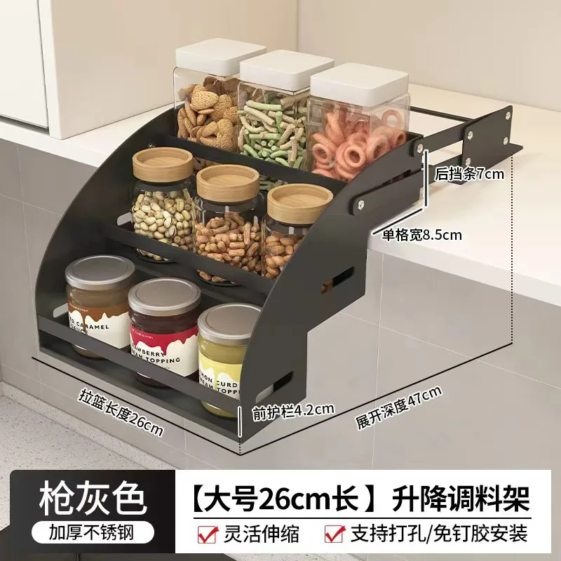 Kitchen Hanging Cabinet Lifting Basket Cabinet Pull-down Seasoning Products Hanging Cabinet Basket
