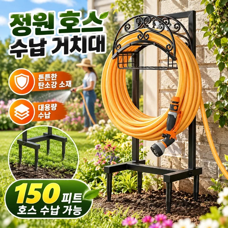 Heavy Duty Steel Garden Hose Holder, Freestanding Outdoor Water Hose Storage Rack with Ground Stakes, Holds up to 150 feet Hose