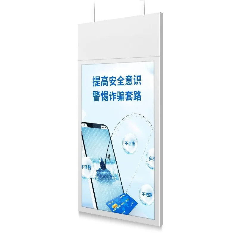 

advertising machine Bank supermarket media advertising screen display commercial