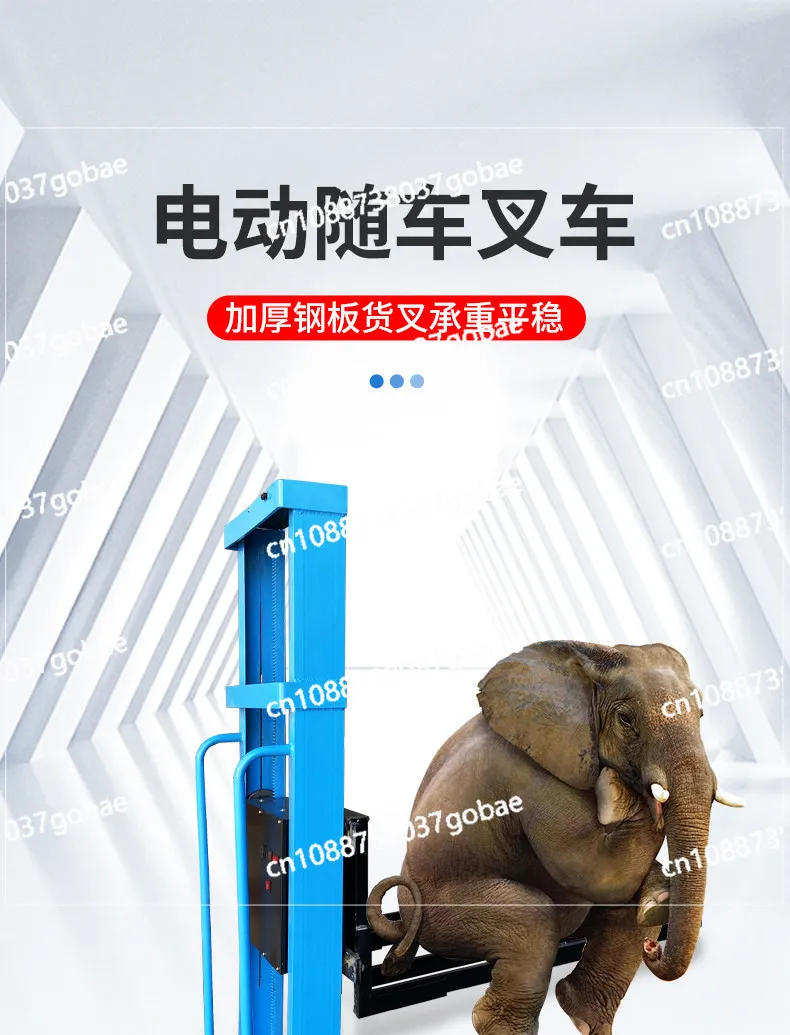 Electric truck forklift 1 ton portable up and down push lift remote control loading and unloading automatic high hydraulic