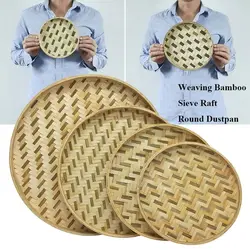 Handmade Weaving Bamboo Sieve Raft Round Dustpan DIY Decorative Fruit Bread Basket Kitchen Storage Trays Home Decor