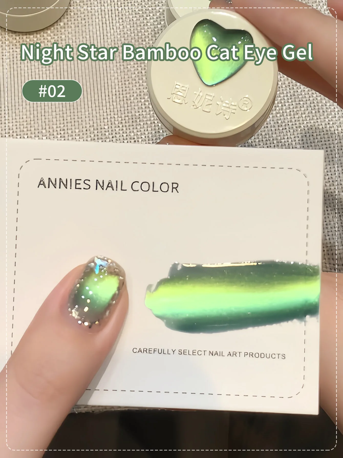 5g Summer Golden Green Light Ceramics Glass Bead Cat Eye Gel Nail Polish, Reflective Semi Permanent Soak Off UV LED Nail Art