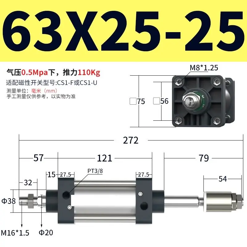 SCJ63 63mm Bore Adjustable Stroke Pneumatic Cylinder 25‑25‑S/50‑50‑S/75‑50‑S Magnetic Double Acting Air Piston Cylinder Large Th
