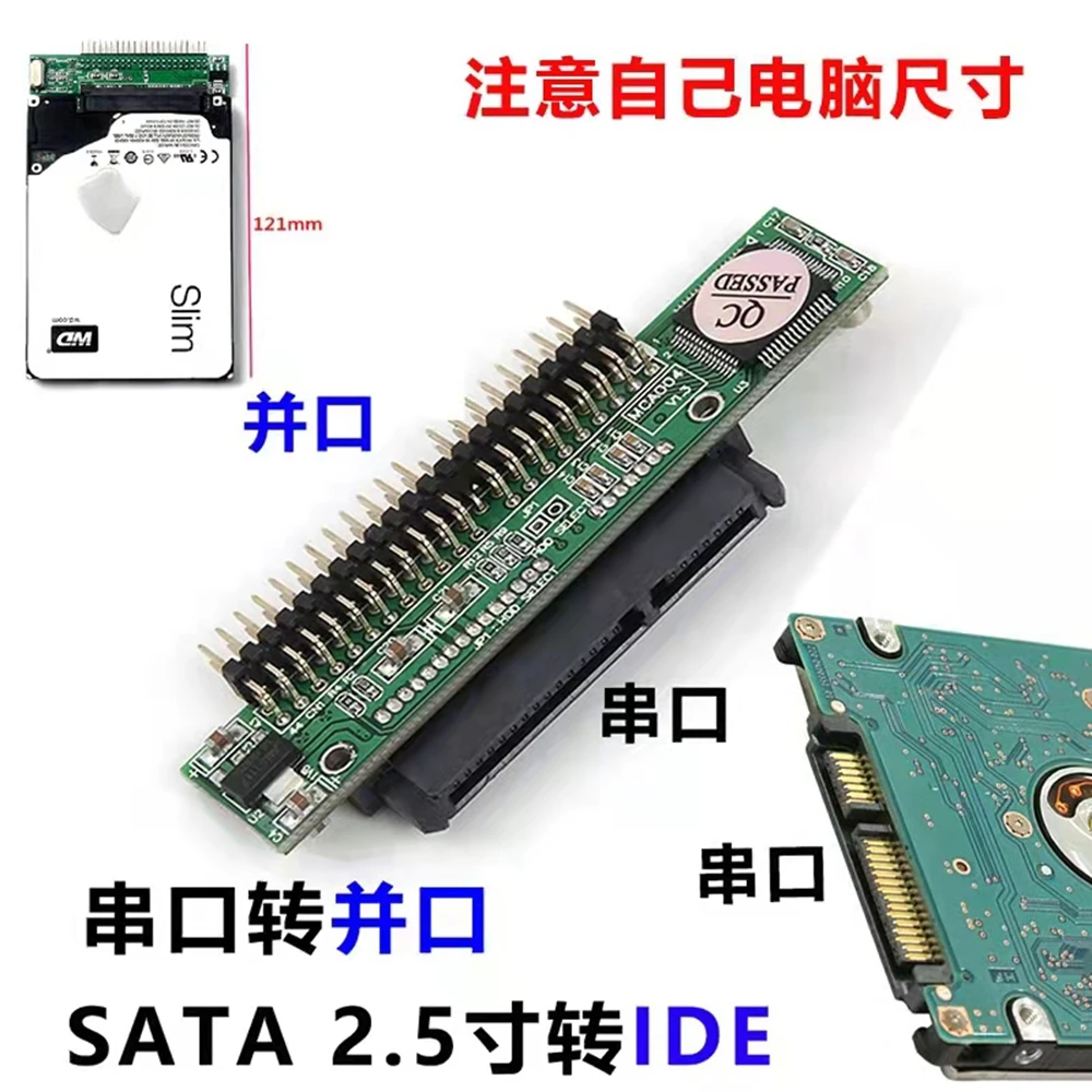 2.5-inch SATA hard disk to ide 44 pin interface adapter card serial port to parallel port available notebook