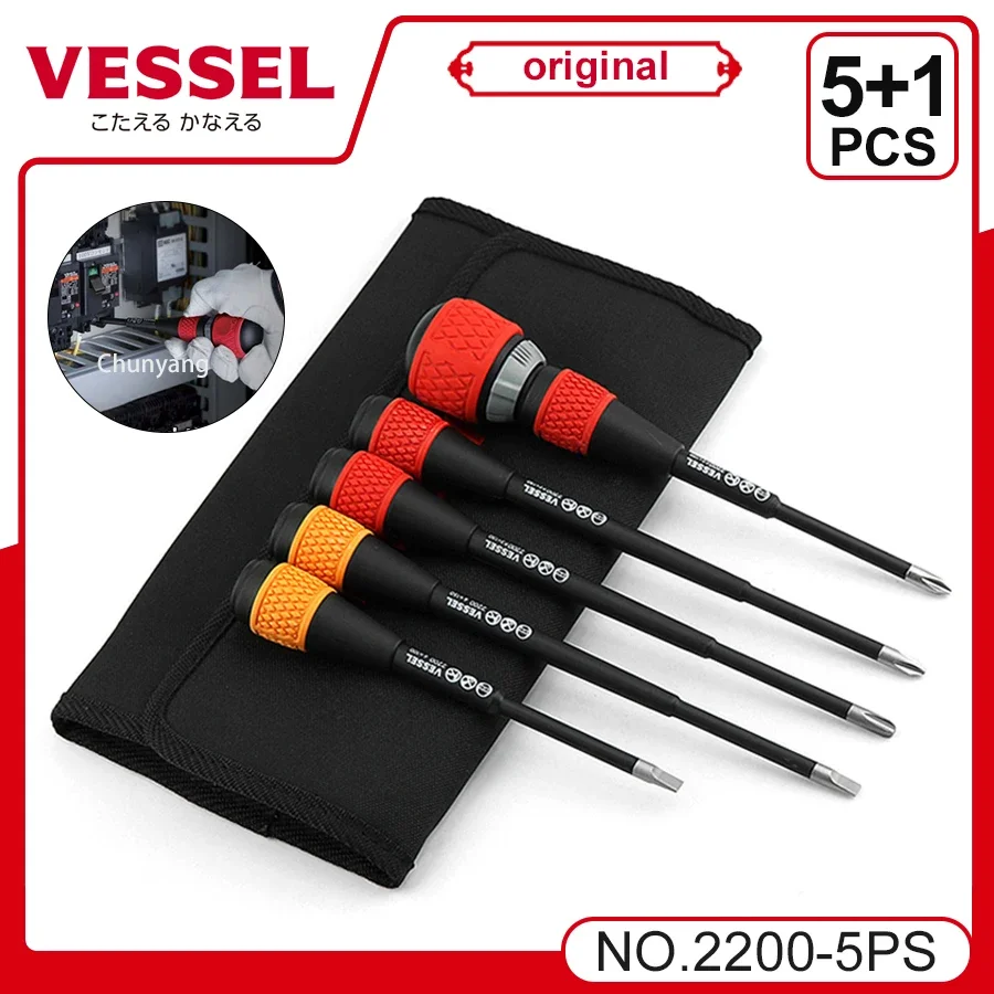 VESSEL Franchise Screwdriver Series NO.2200+5PS, multi-function, gourd handle ratchet screwdriver, easy to operate