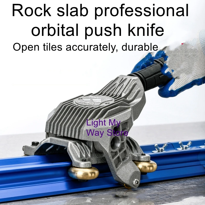 Super easy flat rock slab track push knife manual tile rock slab portable high-precision cutting push knife