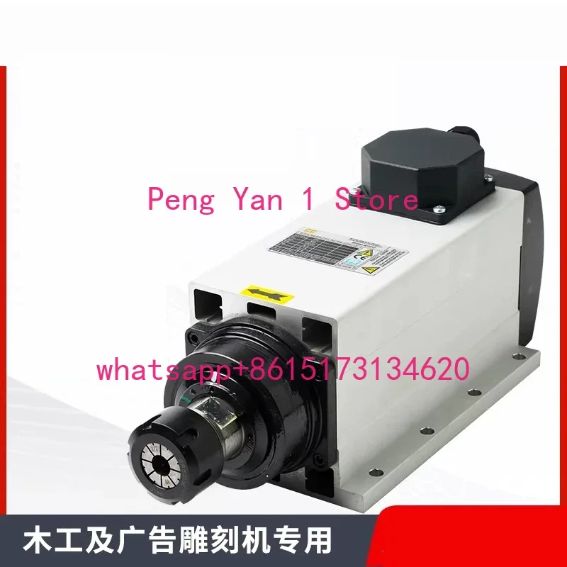 spindle engraving machine air-cooled spindle 2.2/3 5/4.5/6KW square flange woodworking spindle motor