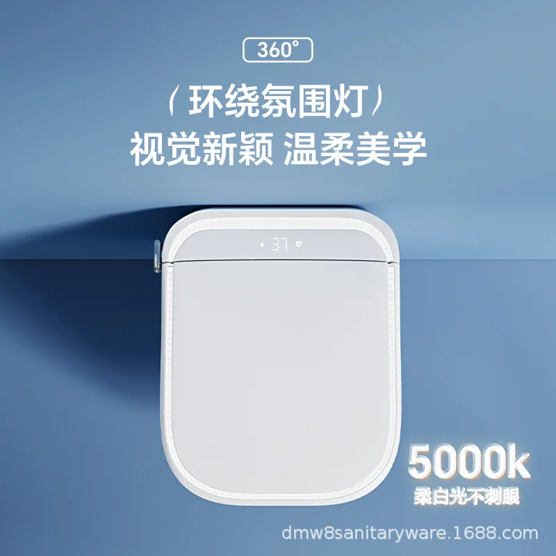 Wall-mounted Smart Toilet Integrated Household Engineering  Cold Water Automatic Flip Instant Hot Seat Ring Automatic Flush