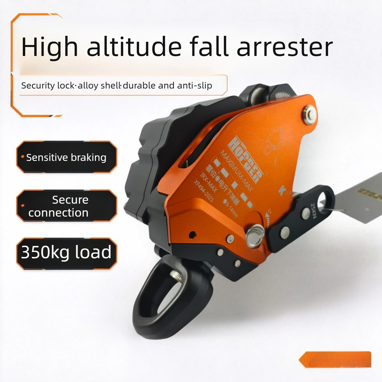 Awah / HOPBER Ascent Descent Device Lift Descender with Universal Joint load 5kg-350kg for 9-14mm Wokring Load Aerial Work/Climb