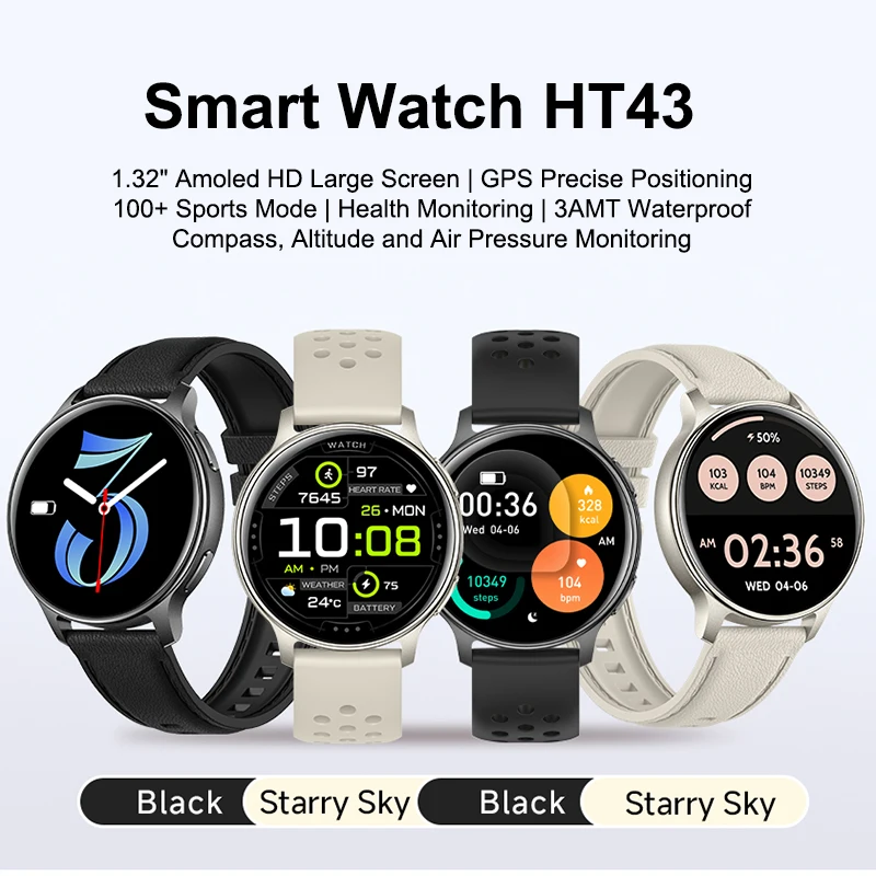 

Новые женские смарт-часы 2026 года HT43 с GPS для активного отдыха, 1,32-дюймовый HD-экран, беспроводные звонки, компас, трекер сердечного ритма, женские смарт-часы